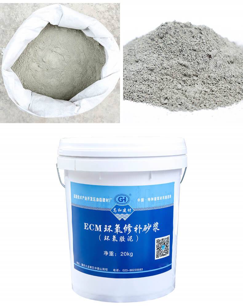 四川郫縣環(huán)氧修補砂漿與環(huán)氧膠泥 優(yōu)質(zhì)裝飾材料解析