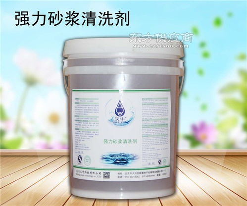 江蘇砂漿清洗劑專業解析 北京久?？萍荚诰€咨詢服務與產品特點概覽