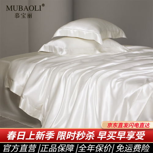 南極人全棉床上四件套 簡(jiǎn)約舒適，打造溫馨家居體驗(yàn)