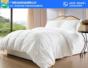 旺朵紡織 韶關床上用品四件套定做，打造專屬睡眠體驗